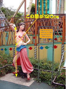 遊園地の遊具の身長制限を測るアラビアン美女の人形型計測器（遠景）